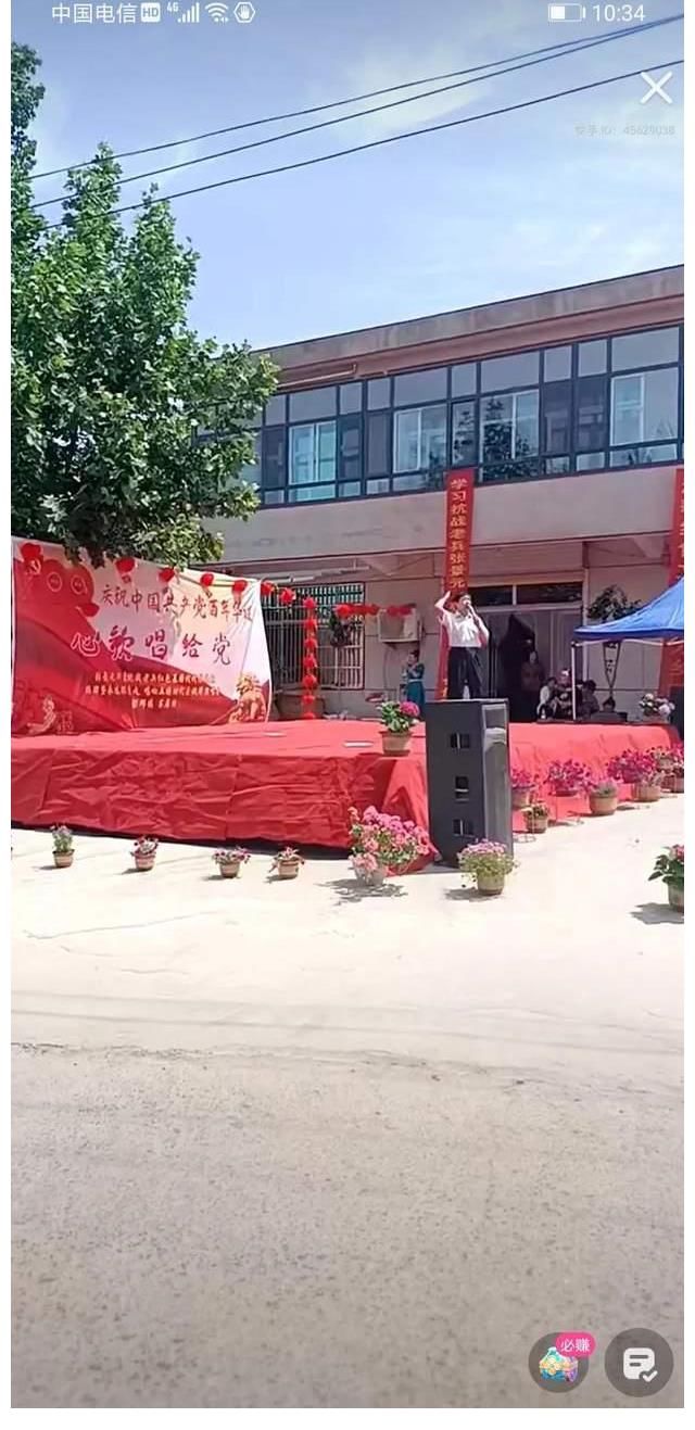 费县人民医院|杨树行番外27：歌手漠尘见义勇为显身手，兰陵鹅哥情同手足示爱意