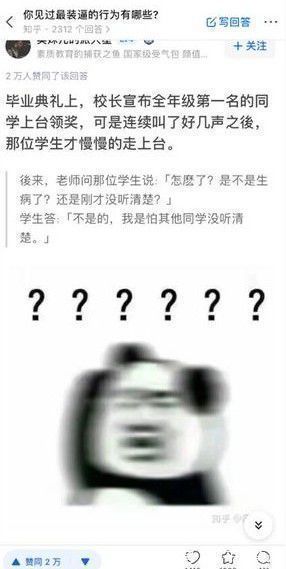 七仙女！“孙悟空定住了七仙女，为何什么都没干呢？”神评太优秀了哈哈哈