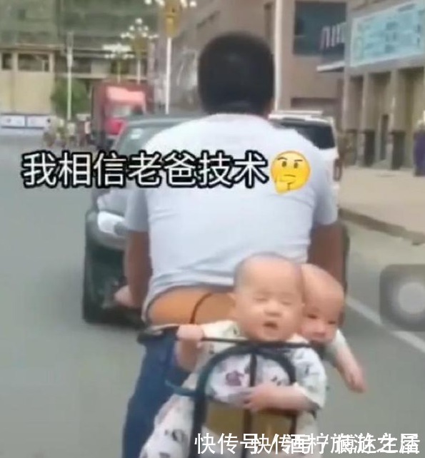 小孩|爸爸骑自行车带双胞胎,宝宝们在后座打瞌睡,妈妈笑称活着就好