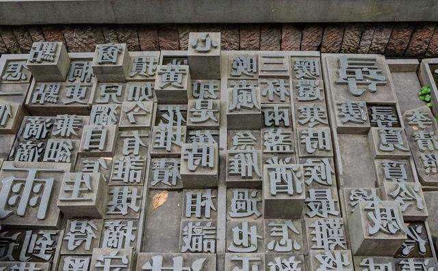 外国人直呼中文难学,为此发明了汉字键盘,网友无从下手