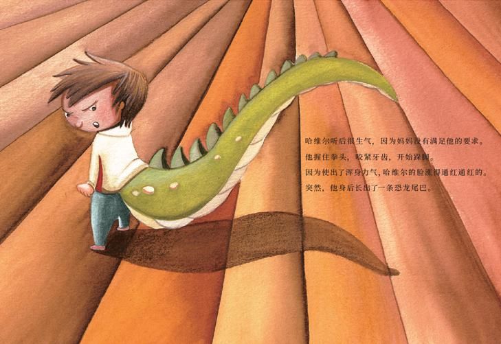 绘本|战胜“坏”情绪，这8套顶级绘本还没安排？