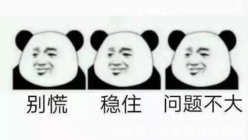 肤质|超市看到这几款宝藏洗面奶,一定要多囤一些!导购一般不告诉你