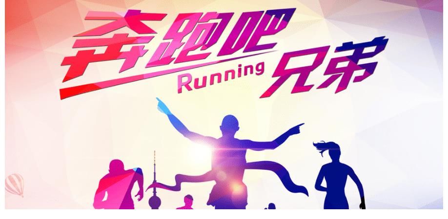 奔跑吧兄弟|《奔跑吧，兄弟》去韩国是哪几期？