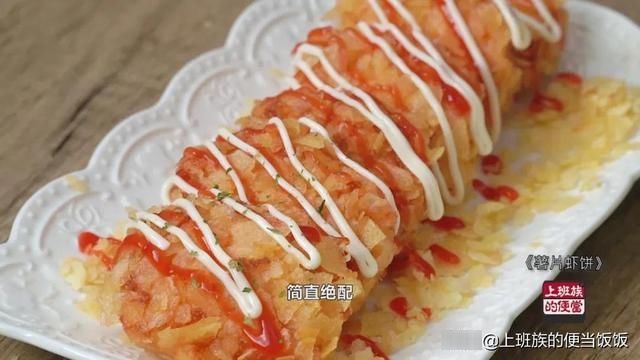 虾别只炒着吃,教你一个新做法,香绝了