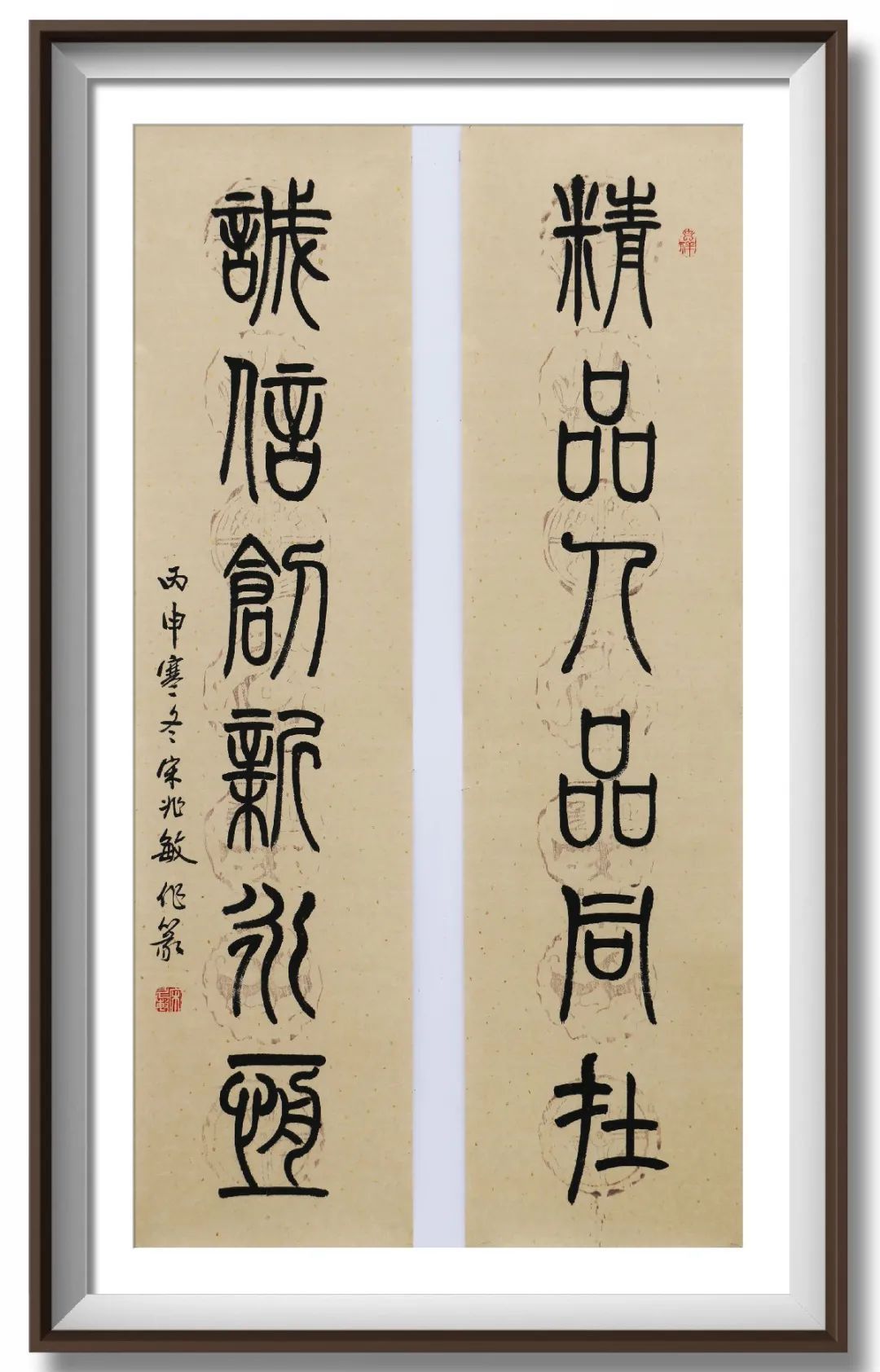 翰墨飘香展风采——宋兆敏书法艺术作品欣赏