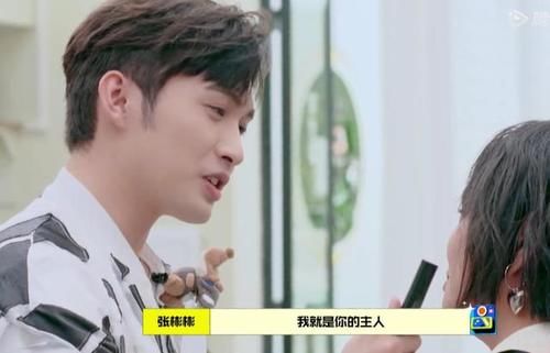 节目组|扮马被骑，王嘉尔为《拜冰7》付出太多，李雪琴都看不下去