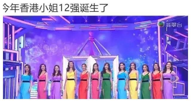 港姐|2021年港姐12强名单正式出炉，你心目中的冠军是哪位佳丽呢？