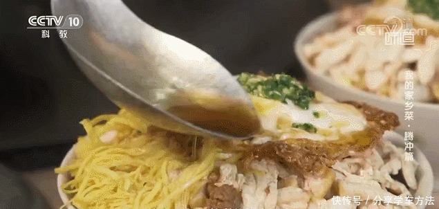 小巷人间烟火里,藏着纯正的腾冲非遗美味 你都吃过哪些!