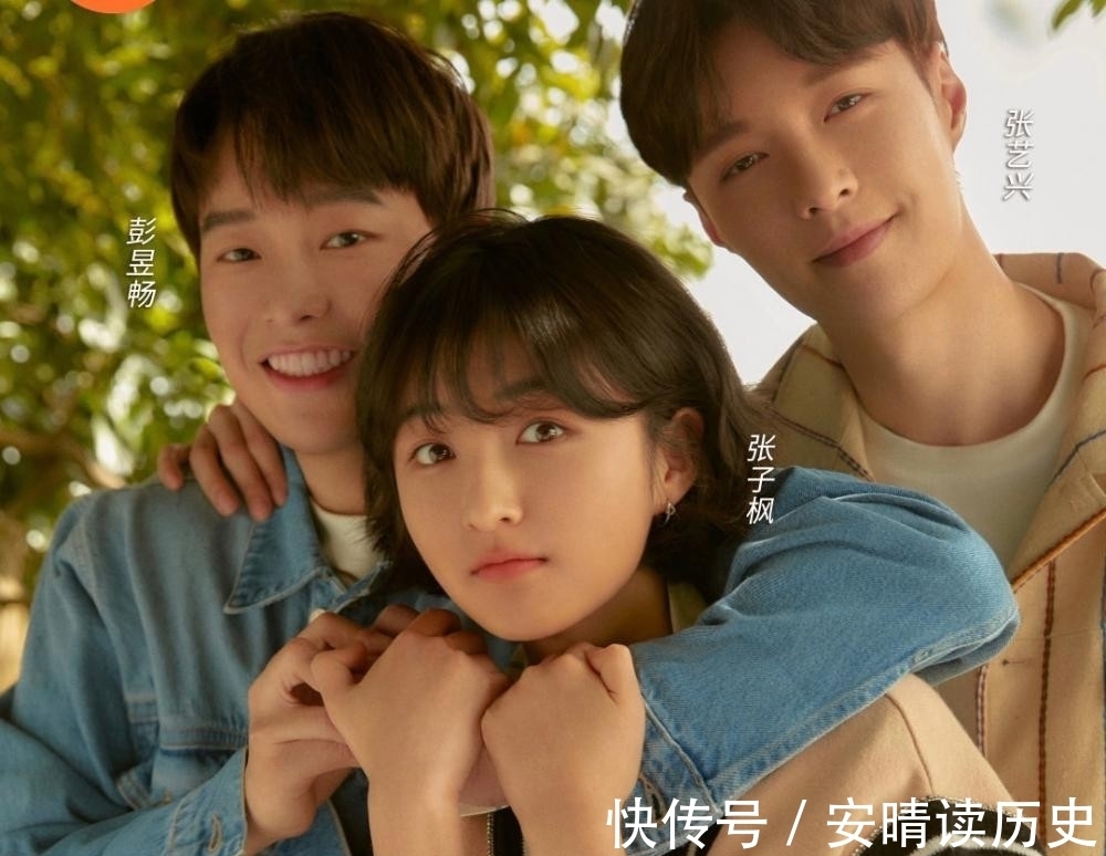 狗粮|张艺兴花式撒狗粮?和彭昱畅做合作伙伴,原因是杨紫“算了一卦”