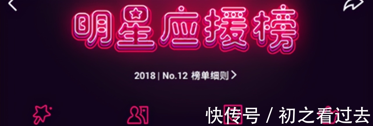 路人|粉圈到底亂成什么樣了？網信辦終于出手