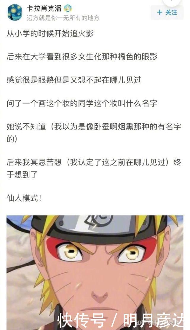 女朋友化妆太丑是什么体验?能把嘴闭上吗xswl哈哈哈哈哈