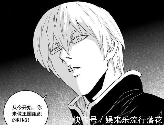 王国|镇魂街王国组织篇落幕,曹焱兵接管王国组织,冥界第三势力成了