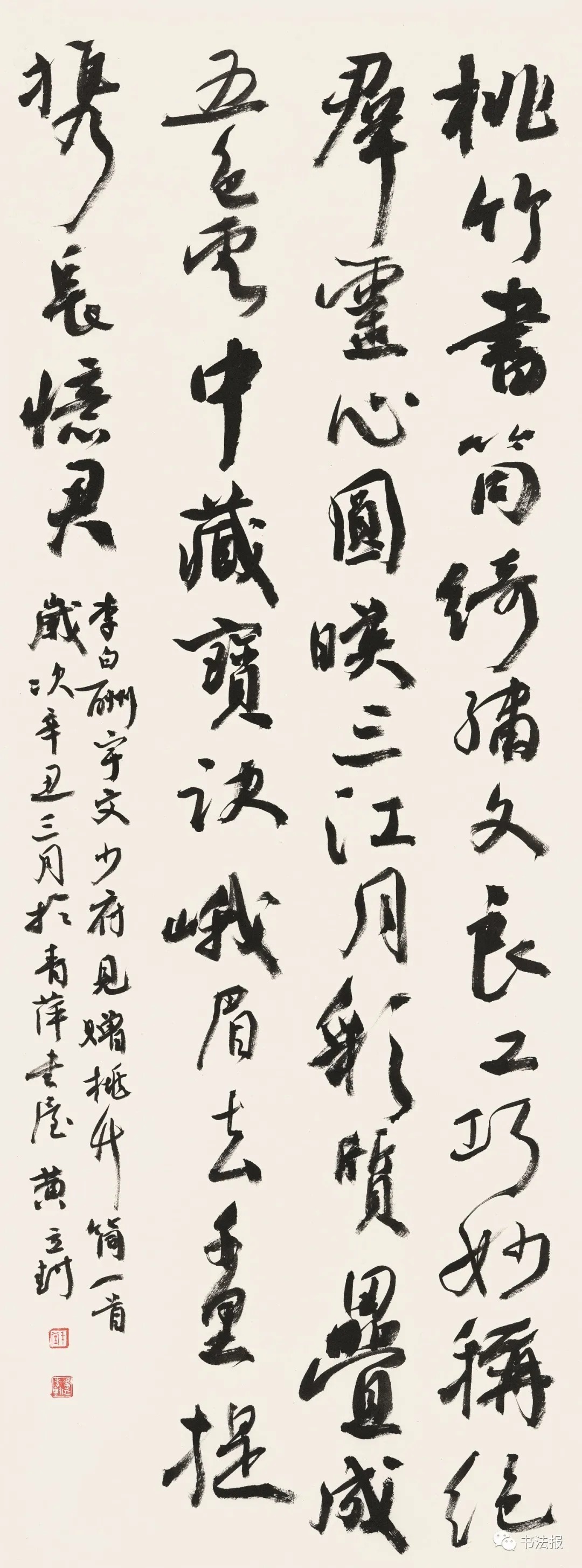 竹文化!全国竹文化书法大展在宜宾开幕,附高清获奖作品!