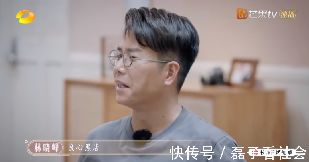 大湾区哥哥家的良心黑店,达咩