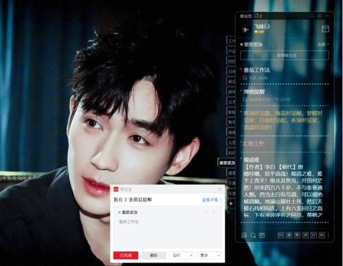 便签|电脑桌面便签小窗口,电脑便签全屏变小