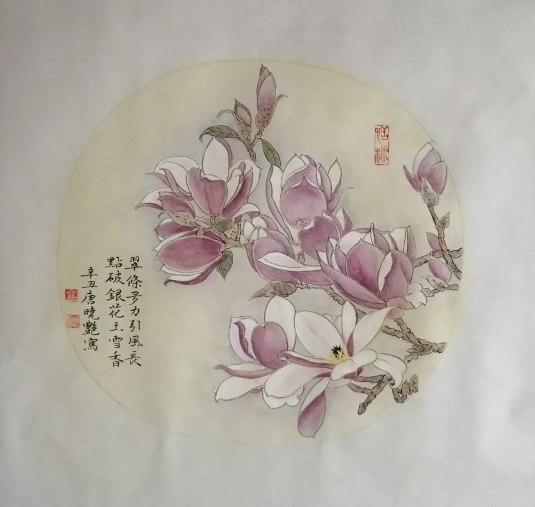 蔡玲!《书画南北方》一一《写意生活艺术组合》迎春中国画小品展