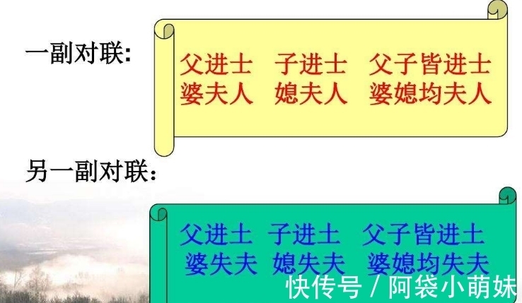 上联&火葬场一对联,上联:早来晚来都得来,下联更经典、道破人生真谛