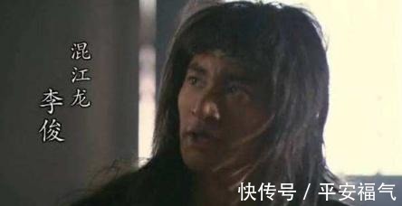 混江龙&此人是《水浒传》中的智者,称病骗过宋江逃海外,成为一国之主!