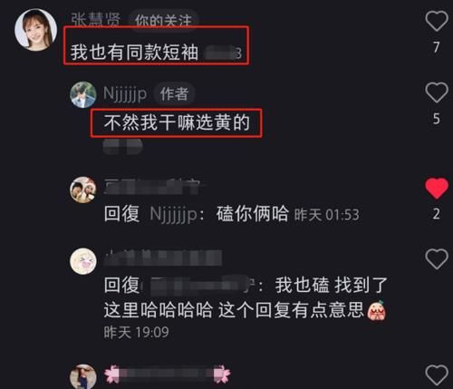嘉宾|《心动4》完结后，又一档新恋综开播，观众迫不及待开始嗑cp
