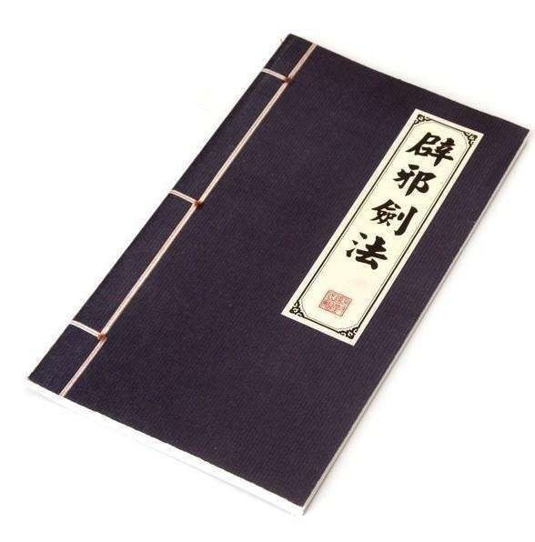 华山#岳不群为何不强攻紫霞神功，却觊觎辟邪剑谱紫霞神功不厉害吗？