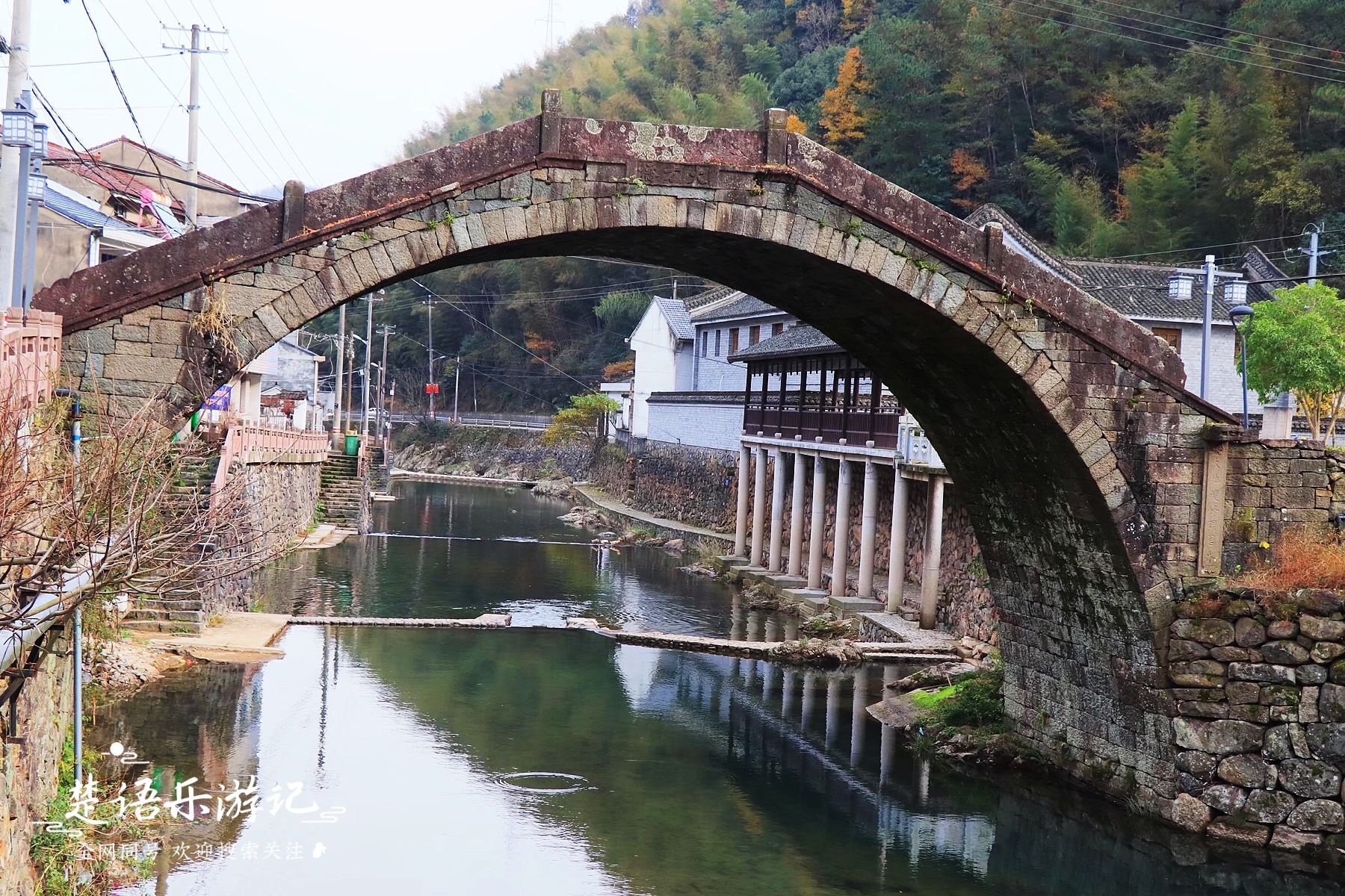 四明山|村里清溪村外山，浙江四明山里这个古村景美如画，竟有中村的意境