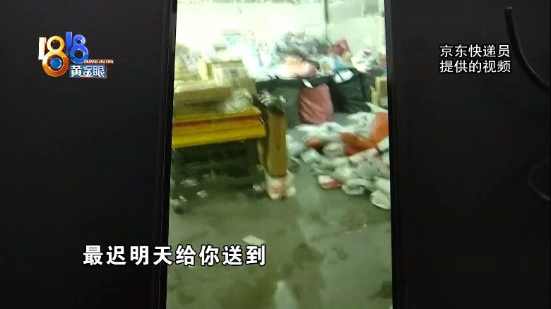 快件|网店退换货，商品“被签收”？