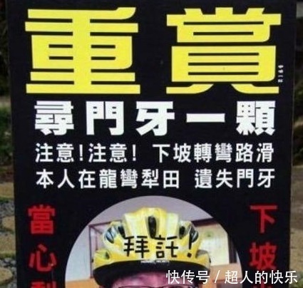 |搞笑段子,为了不犯桃花,所以我替起了秃头