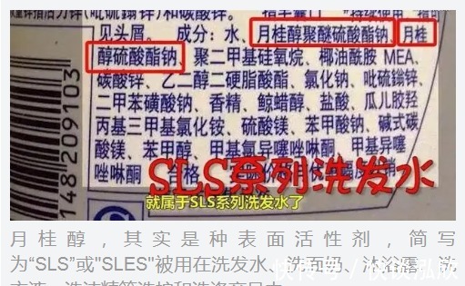 氨基酸|孕妈谨慎!被医生拉入黑名单的洗发水!孕妈该选宝藏级洗护看这里
