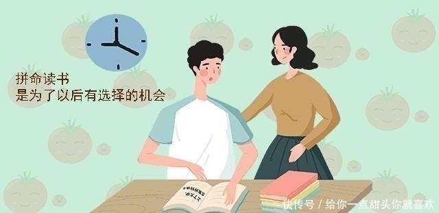 孩子|真正有远见的父母,从小就会给孩子灌输这三种思想,孩子受益终生
