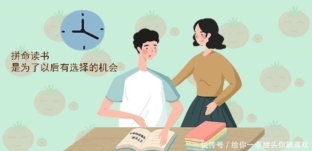 孩子|真正有远见的父母，从小就会给孩子灌输这三种思想，孩子受益终生