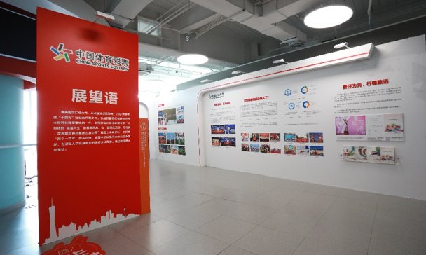 体育#「惊喜」前方高能！看展答题有惊喜哦