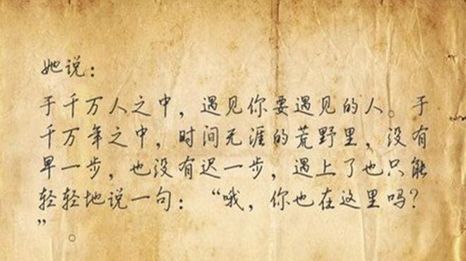 张爱玲:我爱你是我的事,与你无关紧要