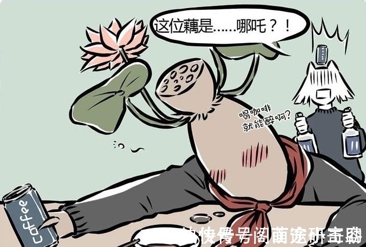 哪吒|非人哉:吃火锅哪吒自带食材,敖烈自带酒友,精卫表演铁锅炖自己