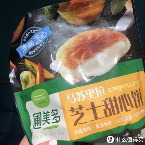 不允许碳水+芝士爱好者还没吃过这个！