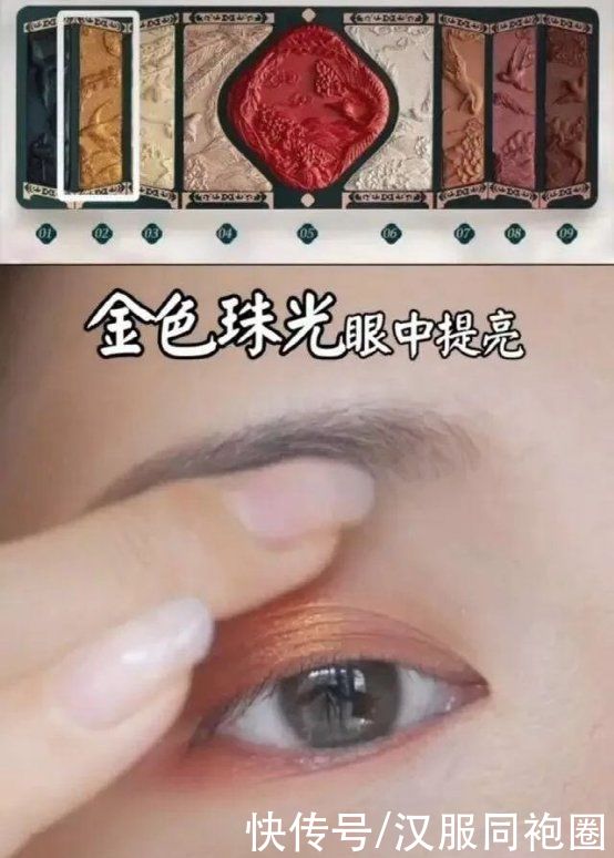 ?一字眉、大红唇，你还在用这种妆容搭配汉服吗？