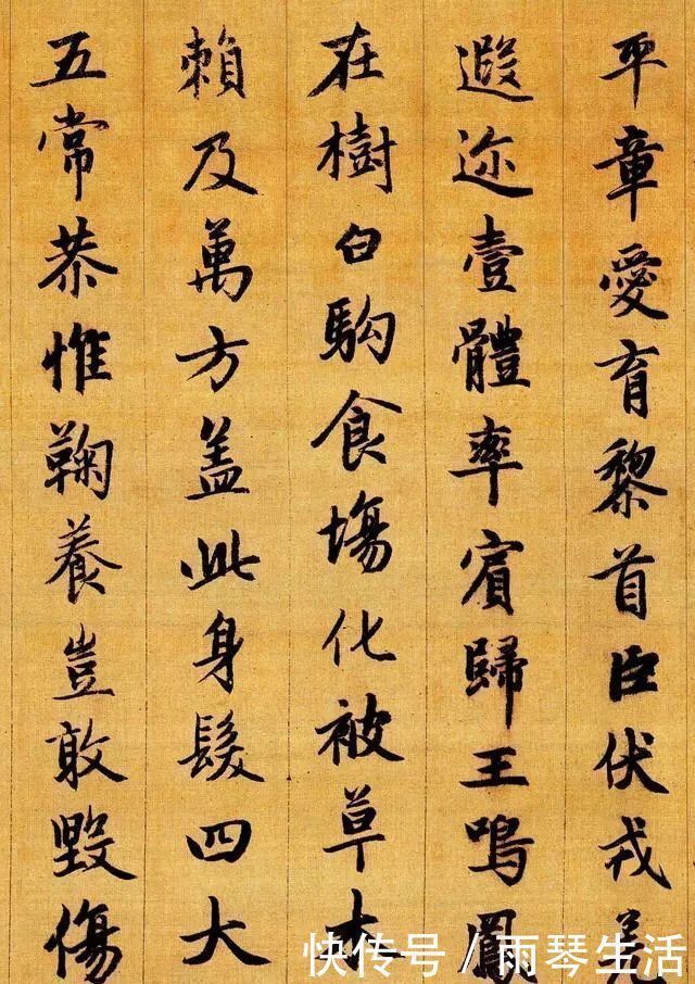 草书千字文|王羲之留给后人的1000个字，专家：学好这些，你能超越9成书法家