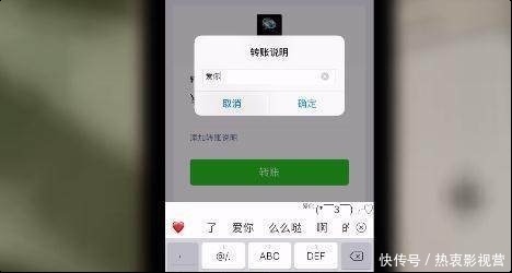 回来|微信转账一定别写几个字，否则钱要不回来，一字损失千金啊