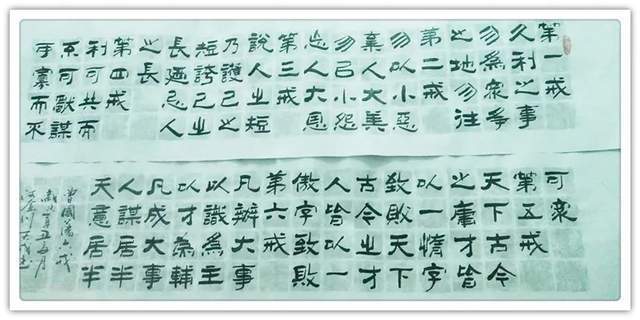 金刚经@「名家特刊」著名书法家吕瑞军作品欣赏