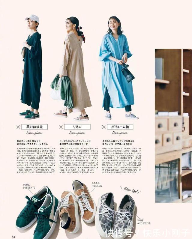 减龄 早秋女人的时髦穿搭,别忘了还有平底鞋和运动鞋时尚减龄有范