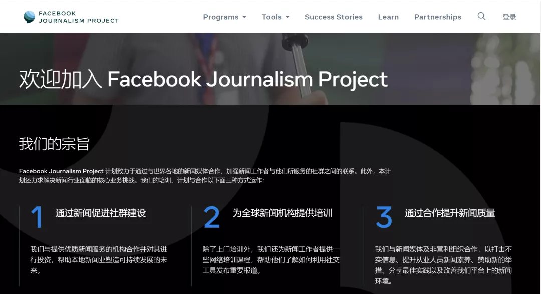 f从隔空博弈到直接谈判，海外媒体与平台的内容之争何时休？