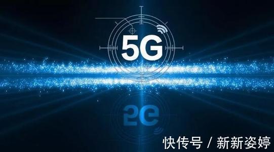 5g|手机：大家真的了解5G时代含义吗，快来看看吧