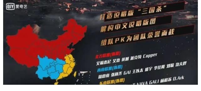 今年《中国新说唱》选手:热狗潘玮柏周震南张颜齐CapperD.Ark?
