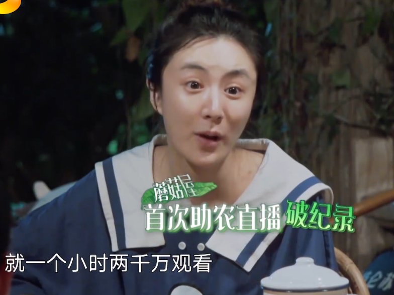 《向往》导演曝不愿请女星原因，就这一点，绝大多数女星都做不到