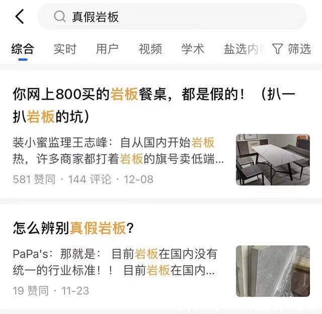 餐桌|这5件家具用品,买的时候“真香”,使用起来可真“鸡肋”