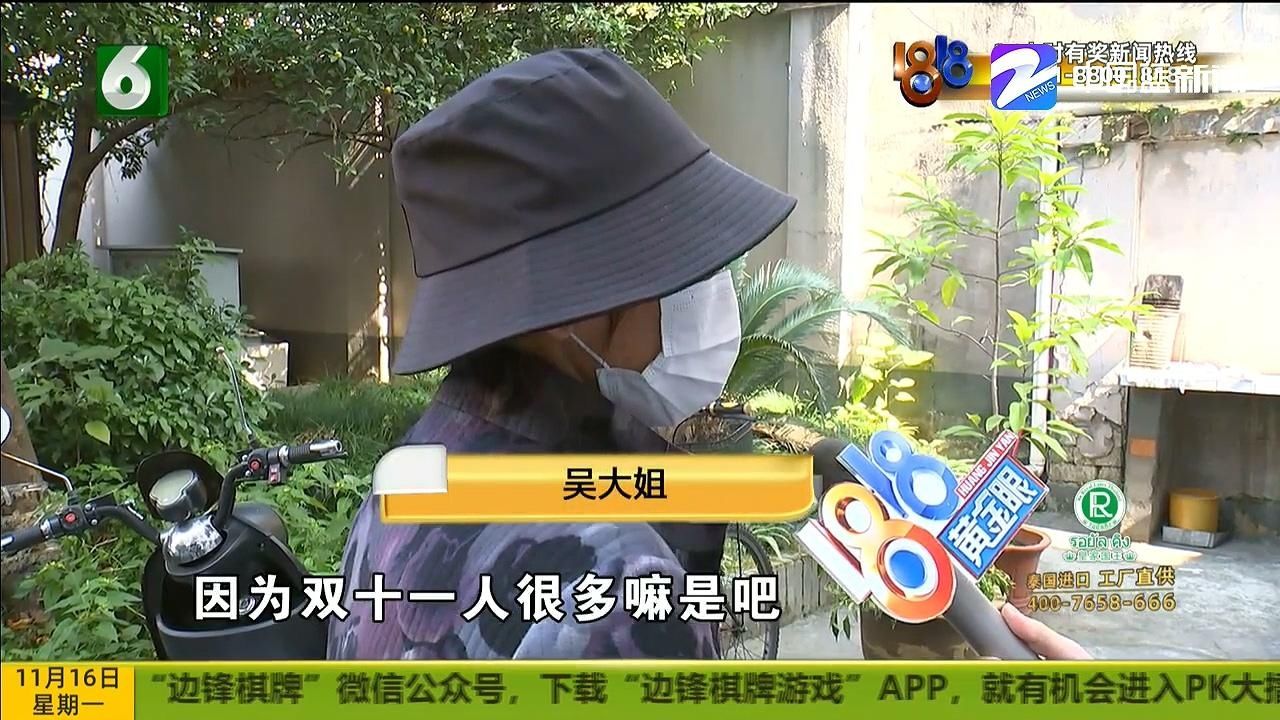 退货|买完“苹果12”想退货 被拒绝是个误会？