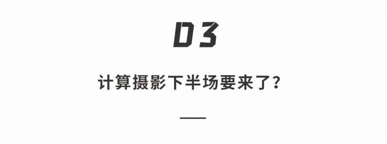 再现“水哥”名场面！鬼才之眼PK毫米级微雕，极客版最强大脑来了