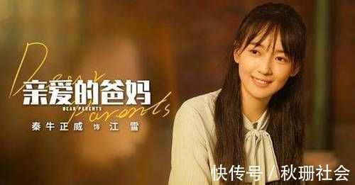 青春有你2中,林凡、秦牛正威、朱林雨、蔡卓宜的現(xiàn)狀如何了?