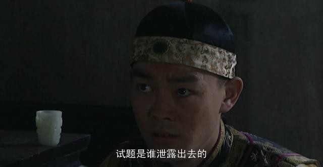 主谋|雍正王朝科场舞弊案，尚未查出主谋，雍正帝为何就急于砍主考官？