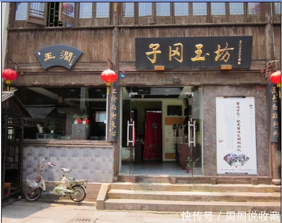 主人|历史中最憋屈的三位玉主人