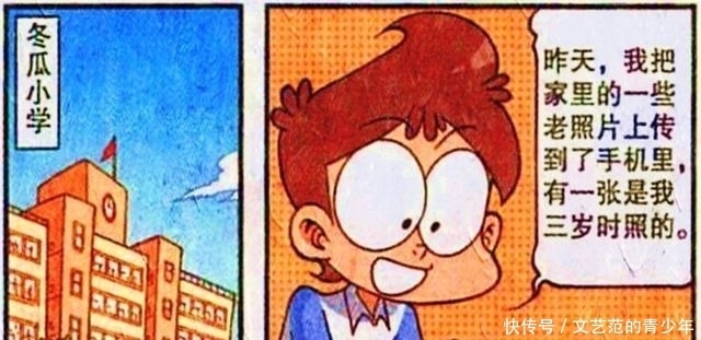 童年萌照。星太奇穿王子装，小桂子穿恐龙服，而奋豆却大战外星人